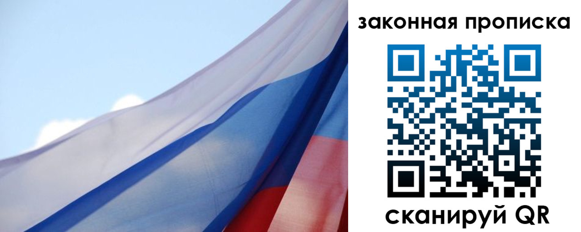 прописка иностранных граждан в Енисейске