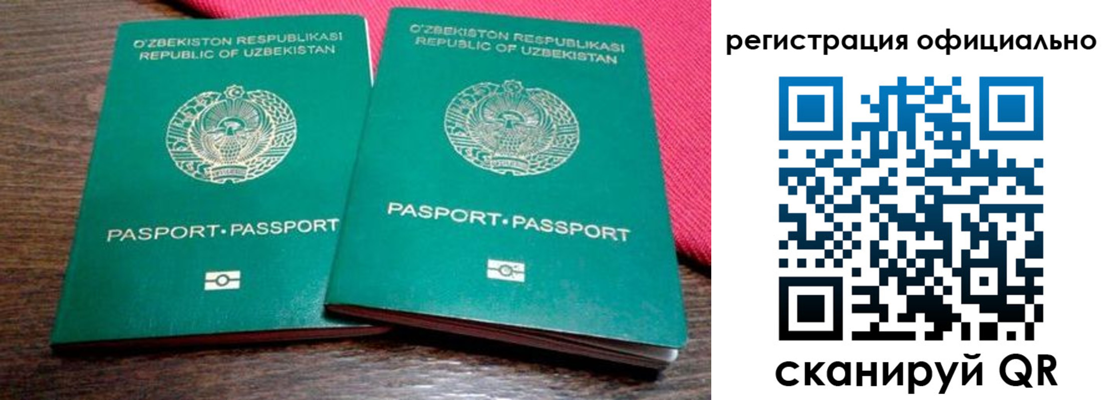 прописка регистрация в Енисейске
